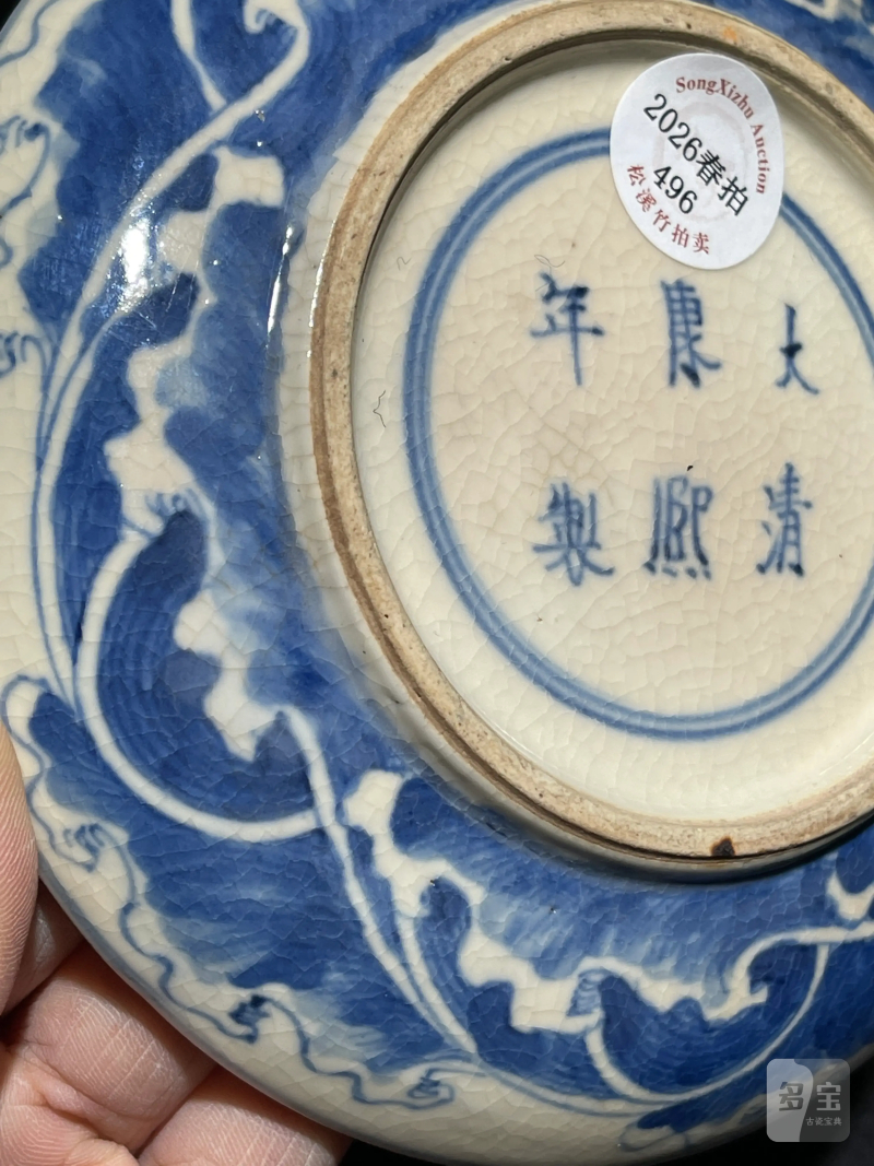 清光绪 浆胎青花龙纹大盖盒 - 图10